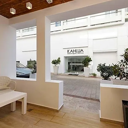 Hotel Kahlua Boutique - Adults Only